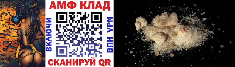 Amphetamine 97%  Бийск 