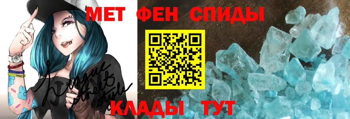 АМФ VHQ  Вход с VPN  Бийск 