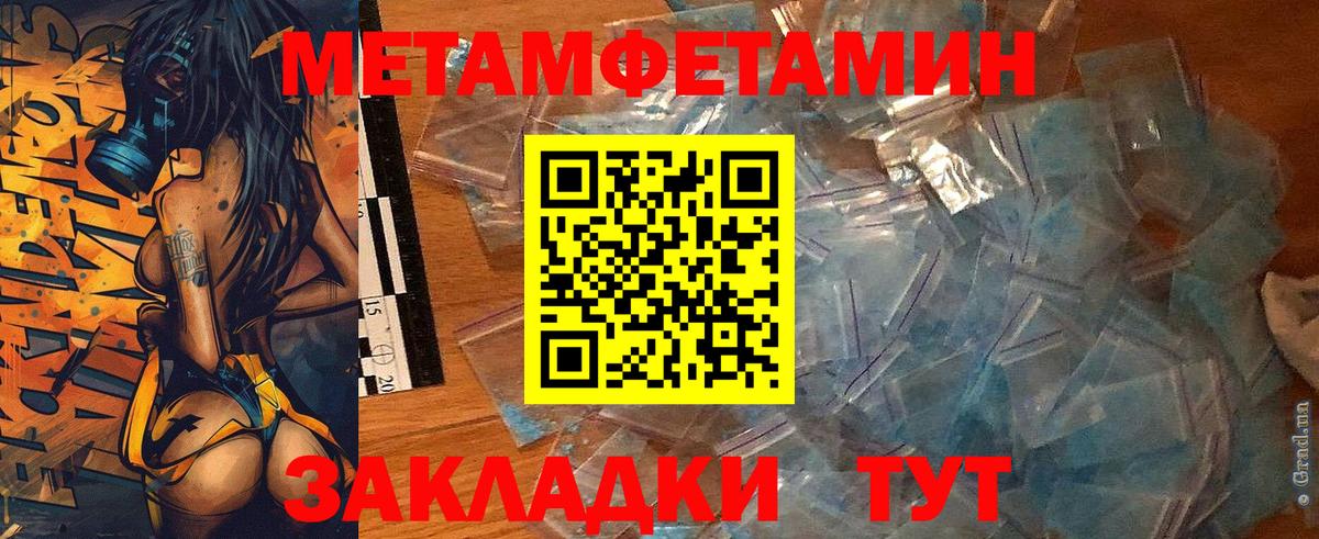 Канабис  ГАШИШ  Кокаин  Гашиш  МЕТАМФЕТАМИН  Бийск  АМФ кристаллы  Меф МЯУ МЯУ кристаллы 