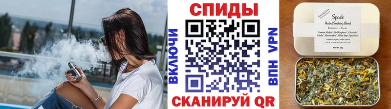 Бутират буратино  Бийск 