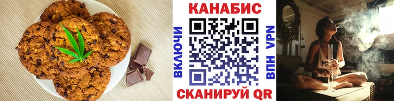 даркнет формула  Бийск  Печенье с ТГК марихуана 