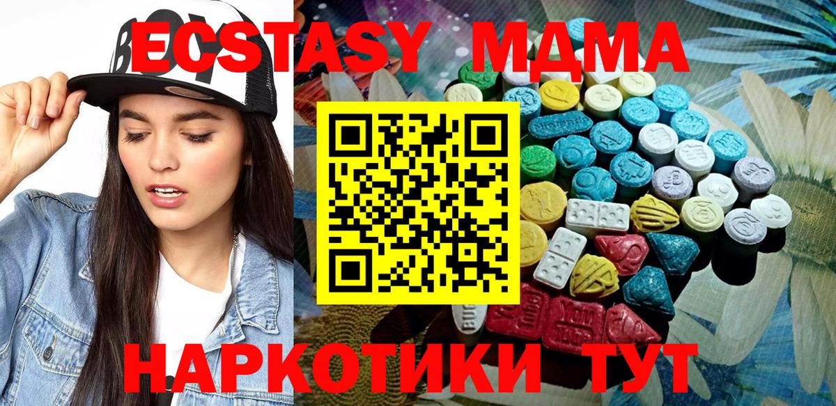 ЭКСТАЗИ диски  ЭКСТАЗИ mix  Бийск 