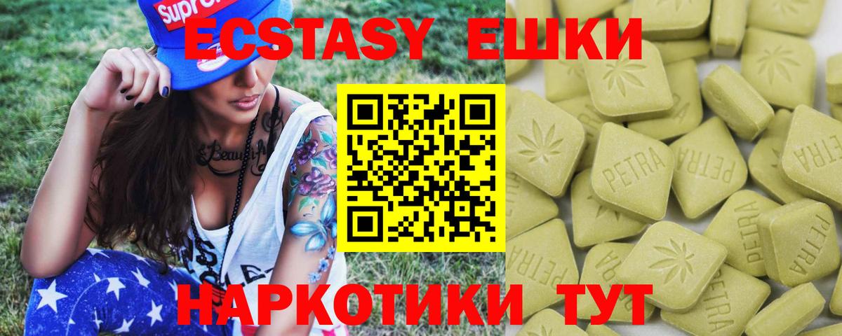 Бийск  Кокаин  Меф МЯУ МЯУ кристаллы  Вход с VPN  Бошки Шишки  Гашиш 
