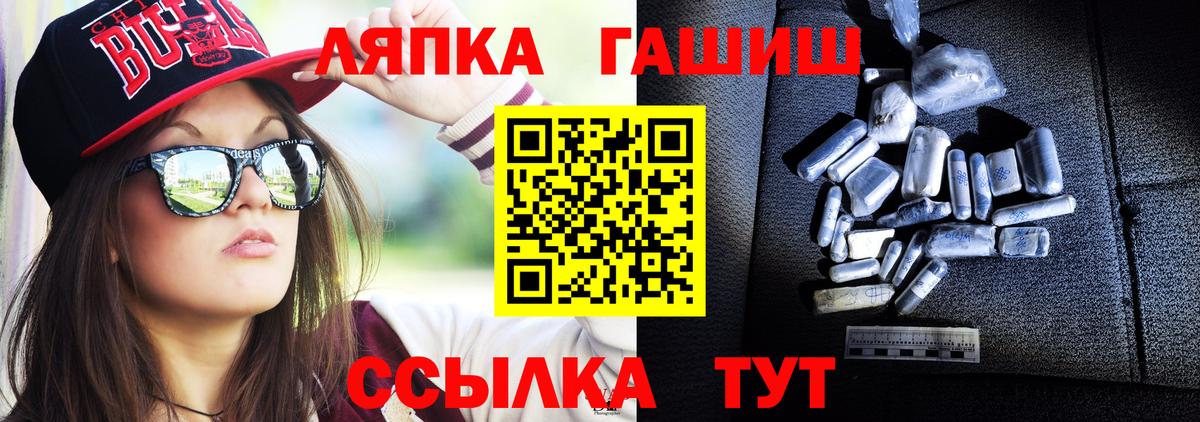 Гашиш Изолятор Бийск