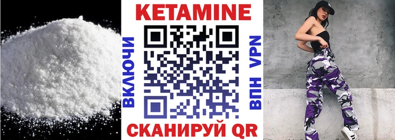 гидра рабочий сайт  Бийск  Кетамин ketamine 