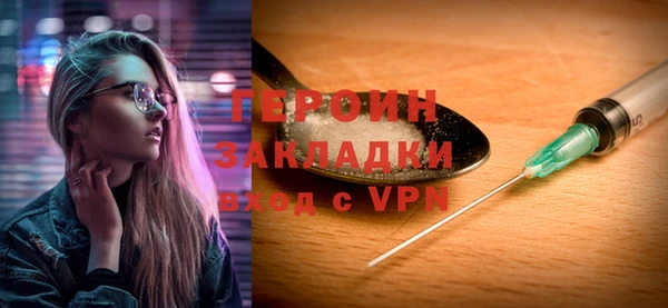 сатива Мегион