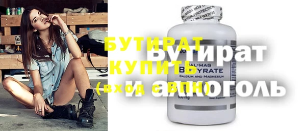 кокс Медногорск