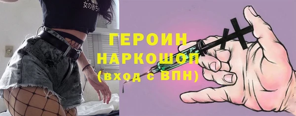 марки nbome Медвежьегорск