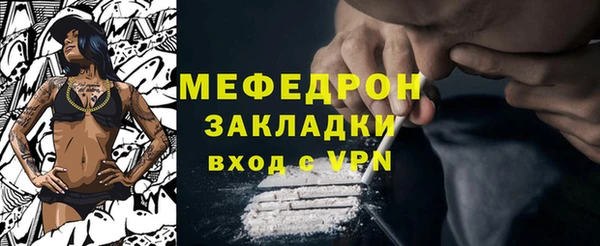 COCAINE Балахна