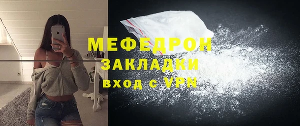 сатива Мегион