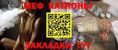 прущий лед Берёзовский