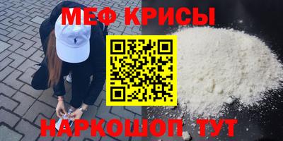 прущий лед Берёзовский