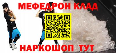 кристаллы Абакан