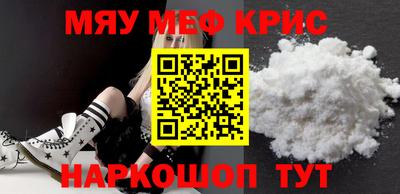 молекула духа Беслан