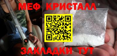 прущий лед Берёзовский