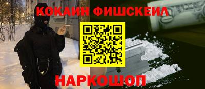 герыч Беслан