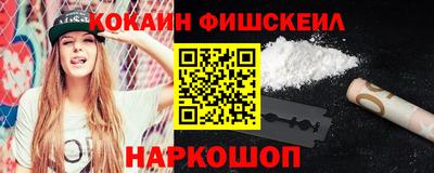 молекула духа Беслан