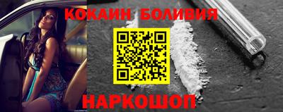 прущий лед Берёзовский