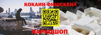 трава Бийск