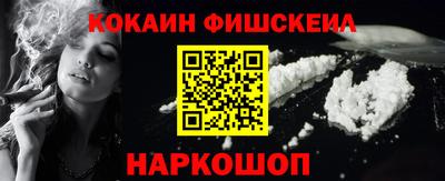 молекула духа Беслан