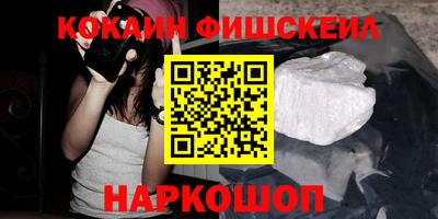 прущий лед Берёзовский