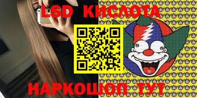 молекула духа Беслан