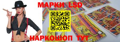 прущий лед Берёзовский