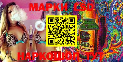 трава Бийск