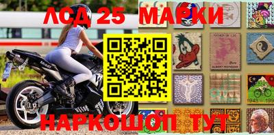 герыч Беслан