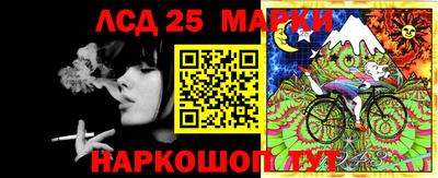 сатива Берёзовский