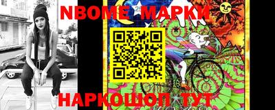 герыч Беслан