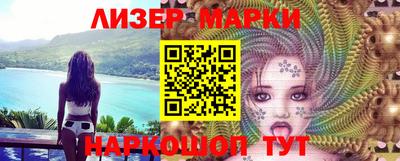 прущий лед Берёзовский