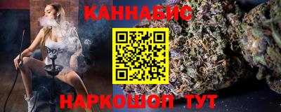 трава Бийск