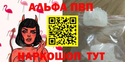 молекула духа Беслан