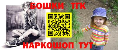 прущий лед Берёзовский