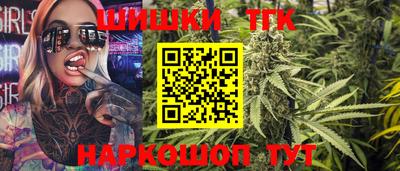 прущий лед Берёзовский