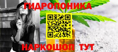 молекула духа Беслан