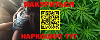 молекула духа Беслан