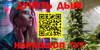 трава Бийск