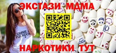 трава Бийск