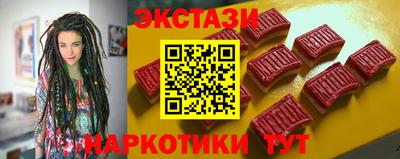 трава Бийск