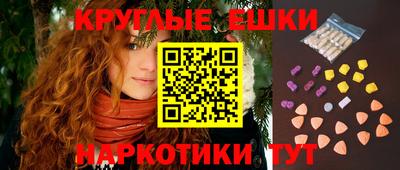 прущий лед Берёзовский