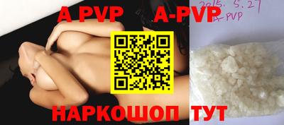 прущий лед Берёзовский