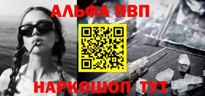 герыч Беслан