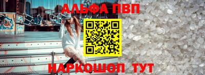 сатива Берёзовский