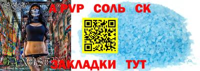 трава Бийск