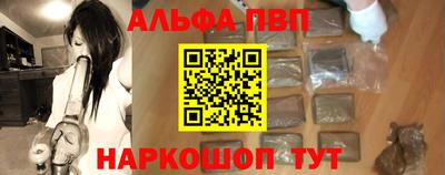 трава Бийск