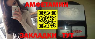 молекула духа Беслан