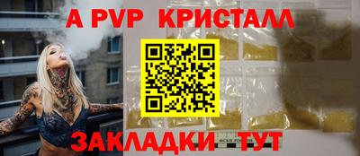 трава Бийск