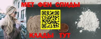 молекула духа Беслан